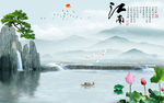 江南山水画无框画 tif分层