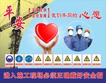 必须正确戴好安全帽