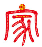 职工之家 工会