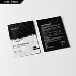 备长炭深层清洁面膜 面膜包装