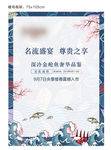 暖场画架