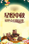 活动画架