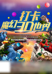 活动总结升温微信