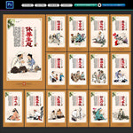 养生