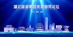 湖北