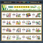 社区文化墙
