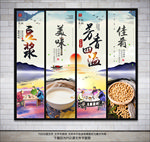 豆浆