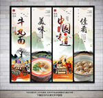牛丸面