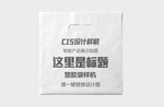 购物塑料袋