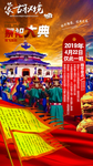 蒙汉大典