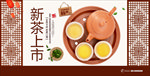 茶