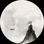 意境山水画