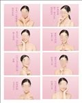 日式小颜整骨