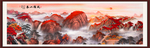 风景画