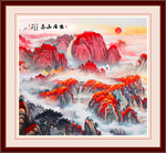 泰山