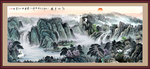 水墨山水