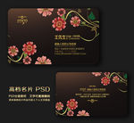 企业名片