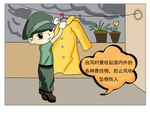 防台措施-及时收起屋内外悬挂物