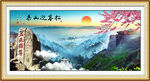 泰山日出