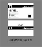 简洁名片