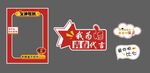 拍照框