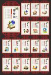 校园楼梯文化