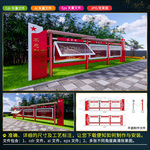 党建户外宣传栏