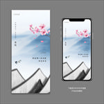 清明