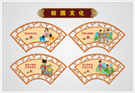 校园礼仪文化