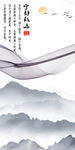 高端玄关新中式画 tif分层