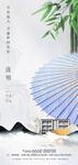 清明节