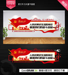 人民对美好生活的向往