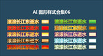标题设计