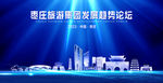 枣庄