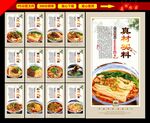 重庆小面