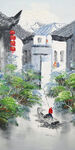 水墨江南水乡油画