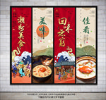 潮州美食