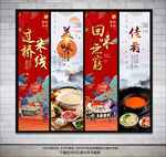 过桥米线
