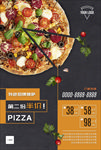 披萨西餐活动海报