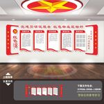 红色物业