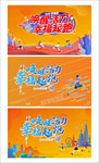 跑步运动