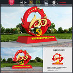 建党100周年雕塑