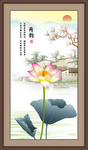国画荷花