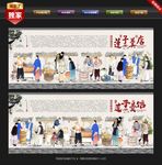 莲子羹