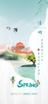 微信创意贴片
