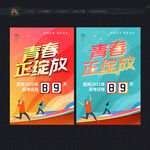 高考倒计时