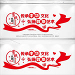 高端剪纸文化形象墙