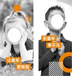 童装