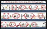 中国梦文化墙