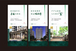 地产价值点系列微信